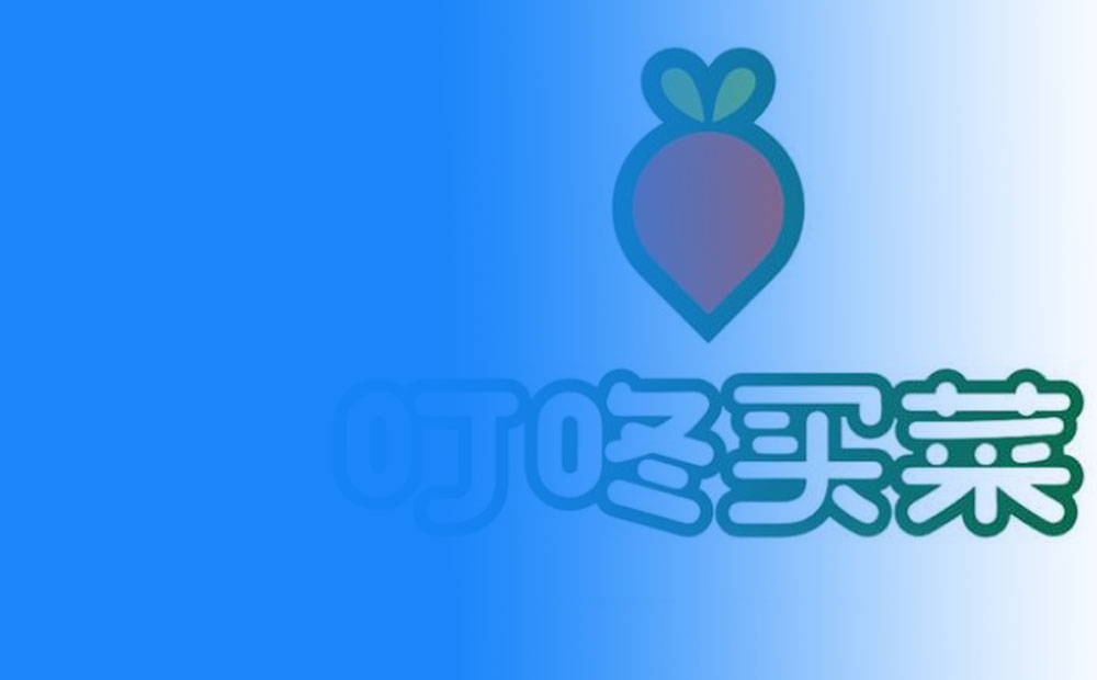 叮咚买菜券如何在线上回收